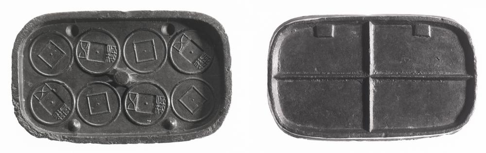 图片[1]-coin plate BM-OR.5946-China Archive